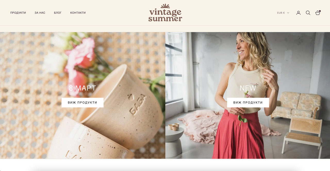 Банери за 8 март и нови продукти в магазина Vintage Summer