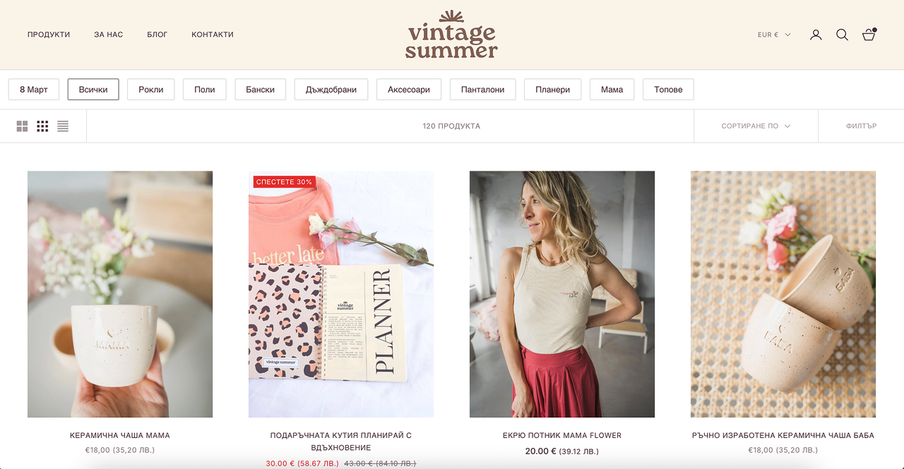 Продуктов каталог на Vintage Summer с категории, сортиране и филтър