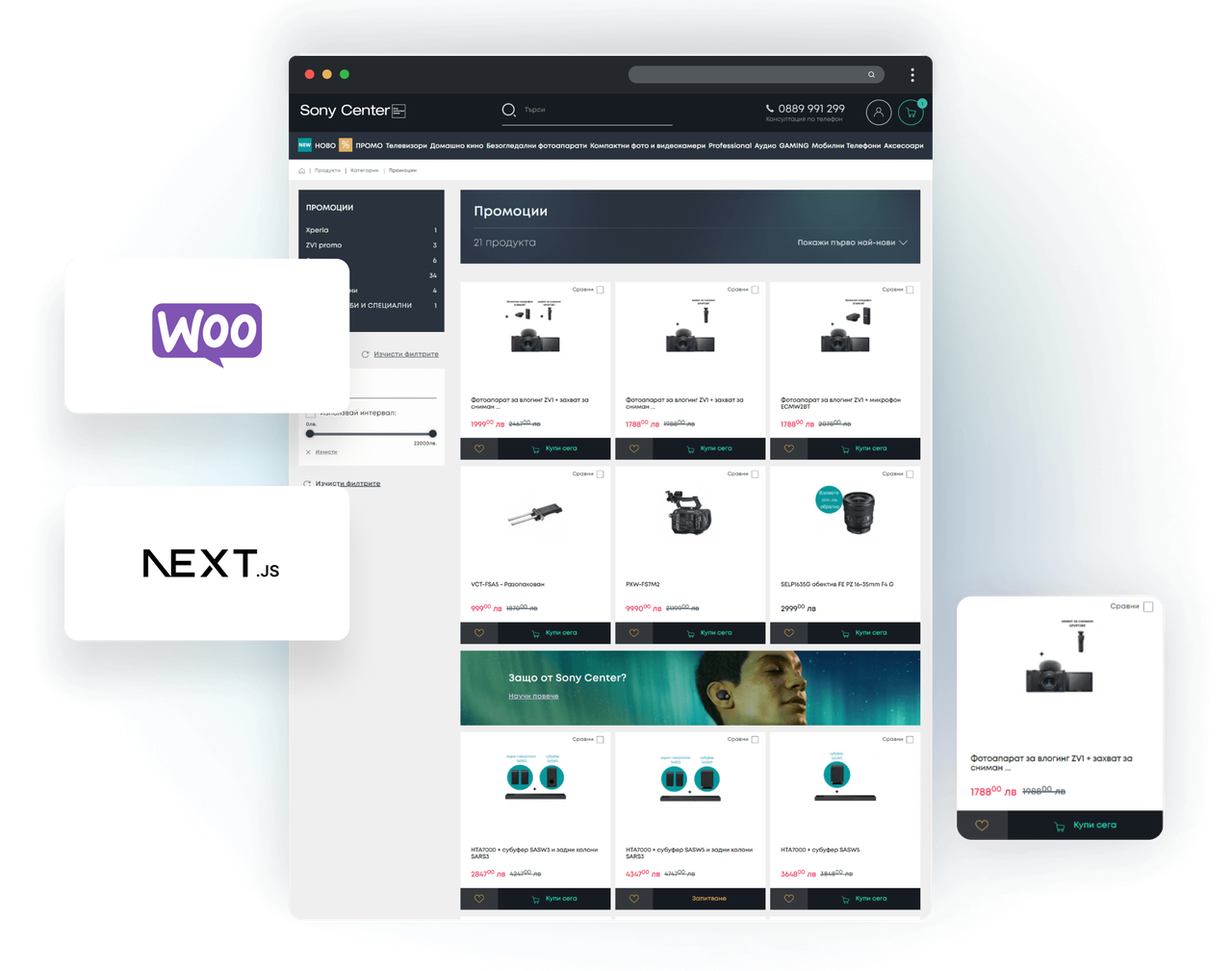 Продуктов каталог на Sony Center с обозначения WooCommerce и Next.js