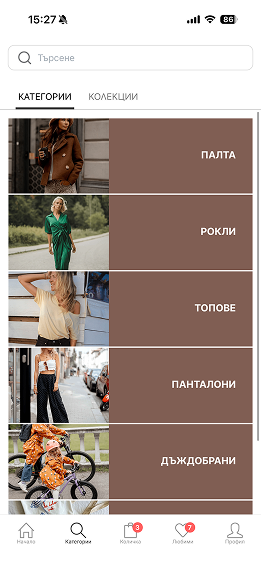 Категории палта, рокли, топове и панталони в приложението Vintage Summer