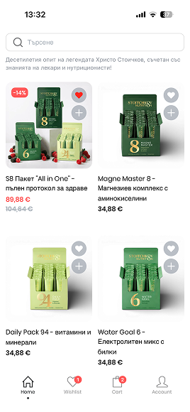 Продуктов каталог в мобилното приложение Stoitchkov Nutrition с цени, любими и добавяне в количката