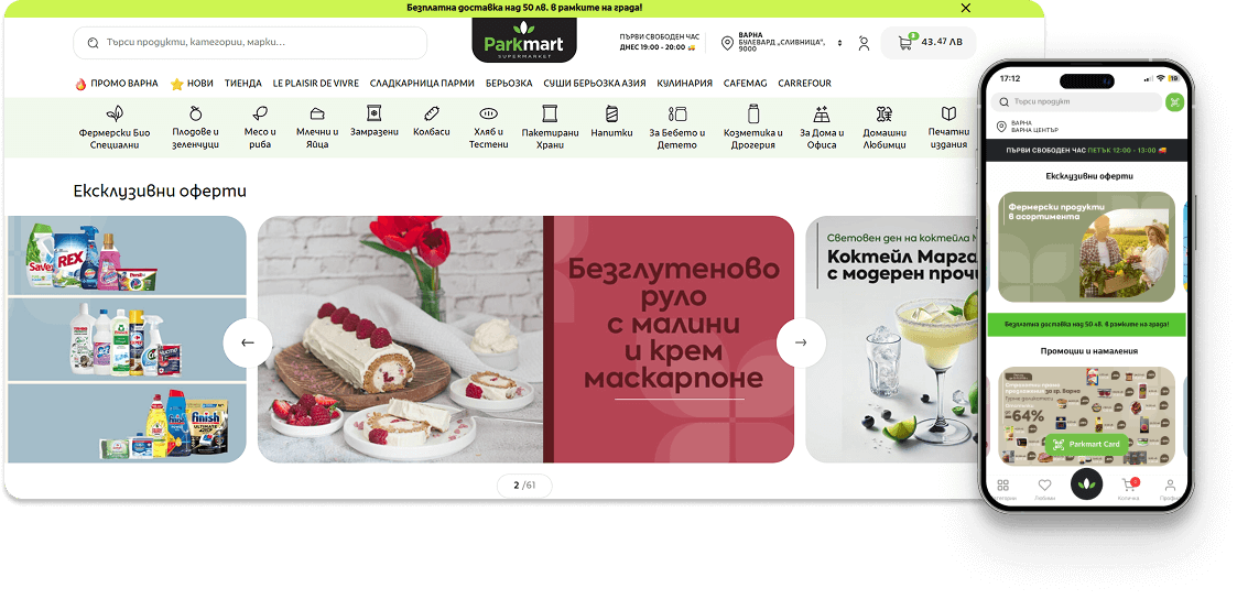 Онлайн магазинът на Parkmart на настолен и мобилен екран