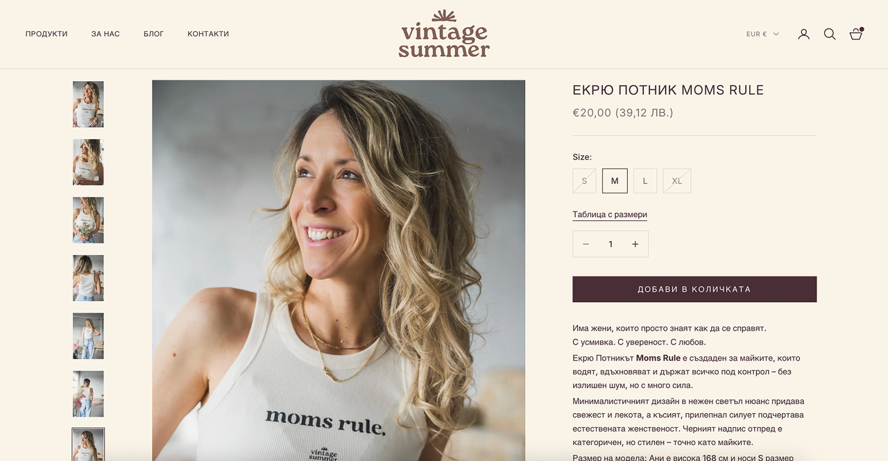 Продуктова страница на потника Moms Rule с галерия и избор на размер