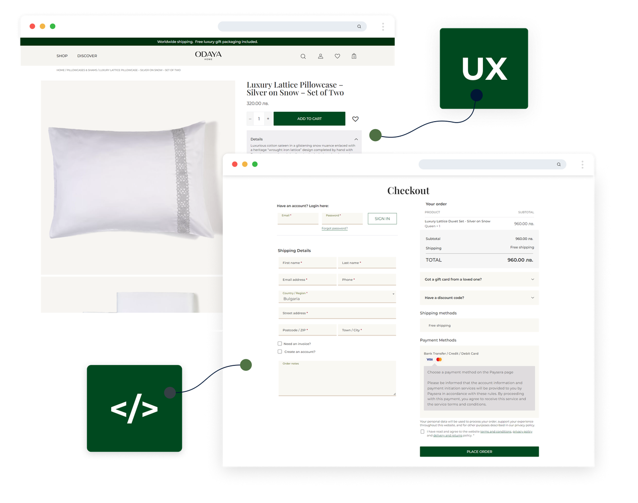 Продуктова страница и форма за поръчка в Odaya Home