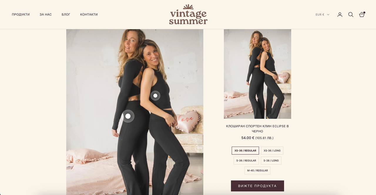 Избор на продукт от снимка на спортен комплект в магазина Vintage Summer