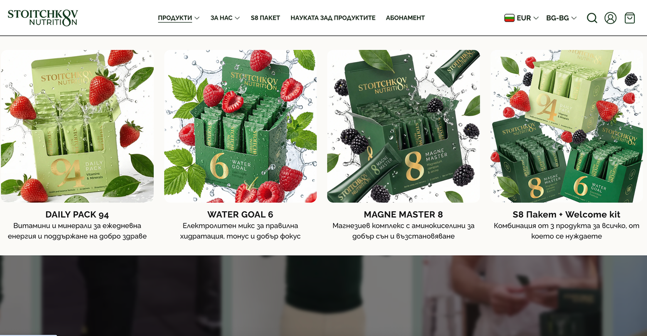 Продуктови карти за Daily Pack 94, Water Goal 6, Magne Master 8 и пакет S8