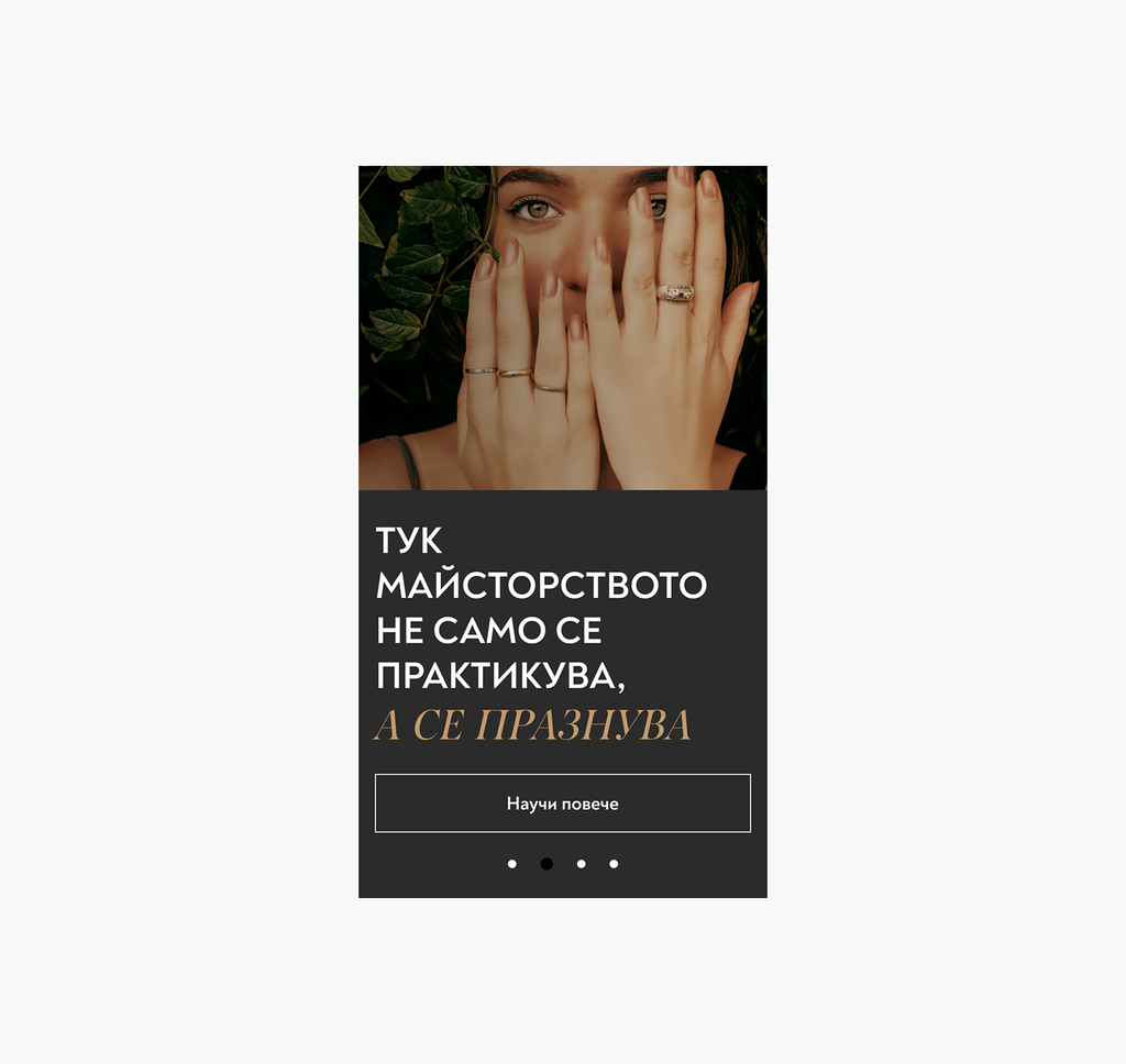 Мобилна секция на Star Nails, посветена на професионалното майсторство