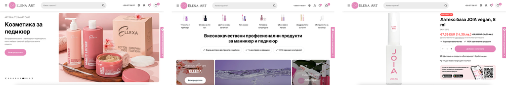 Настолни изгледи на началната и продуктова страница на Elena Art