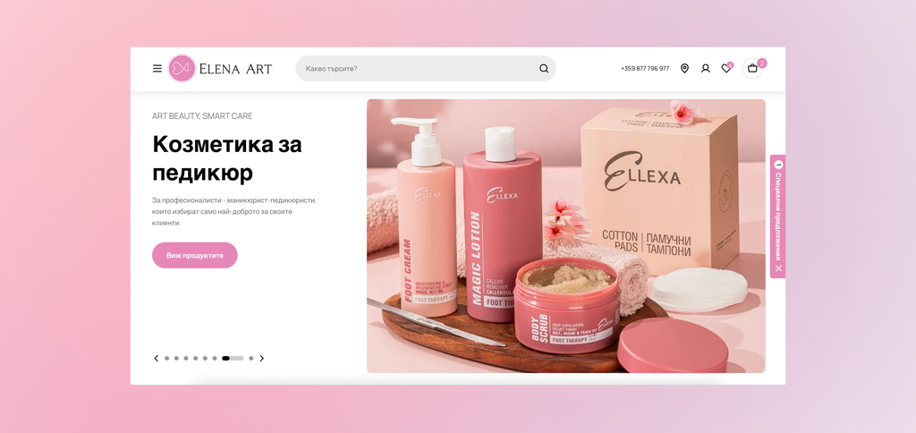 Настолна начална страница на Elena Art с козметика за педикюр и навигация по категории