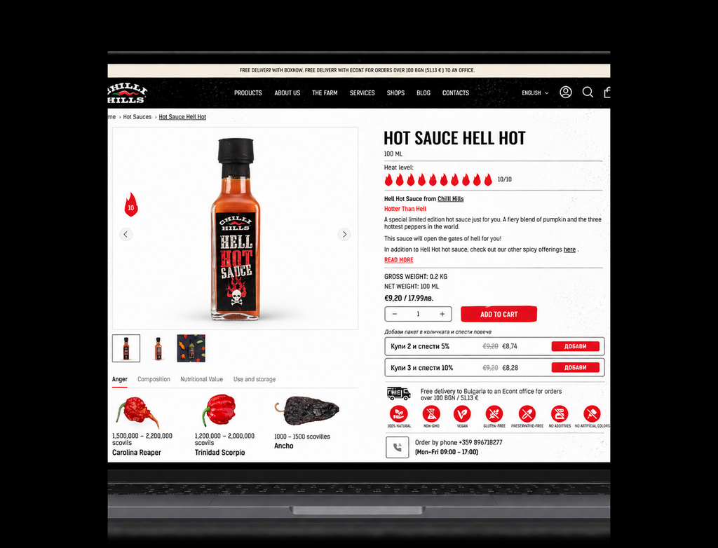 Продуктова страница на лют сос Chilli Hills с избор на количество, съставки и степен на лютивина